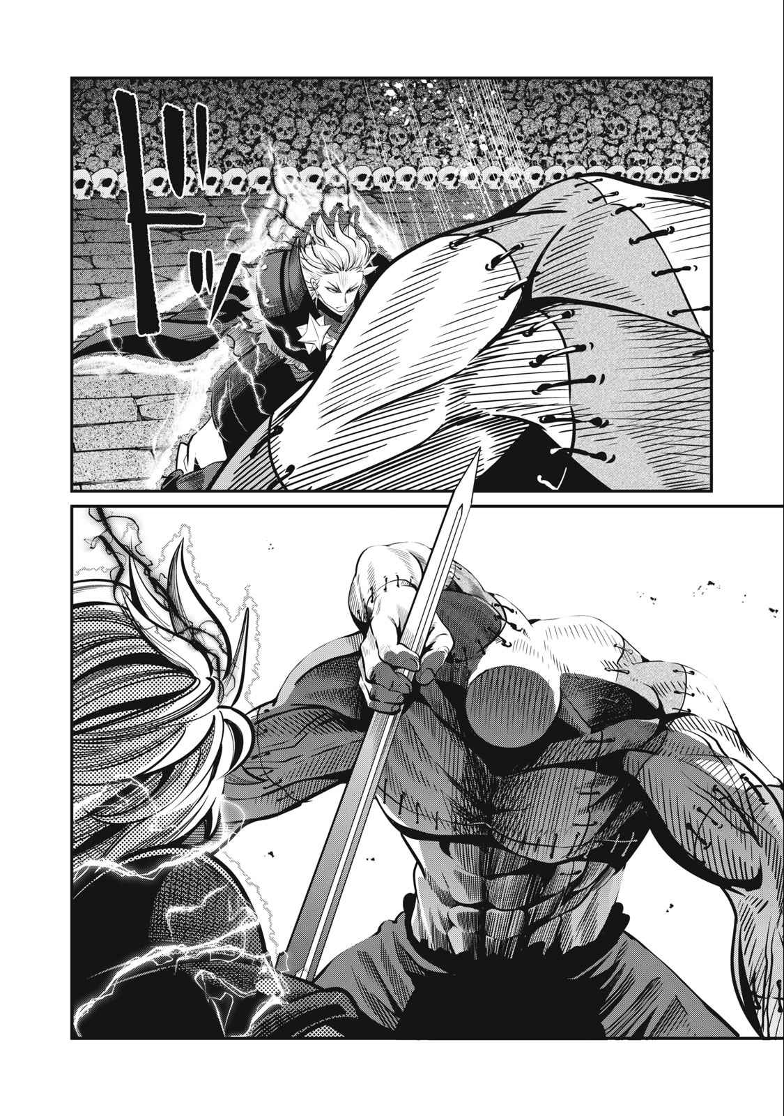 The Exiled Reincarnated Heavy Knight Is Unrivaled In Game Knowledge chapter 56 page 8