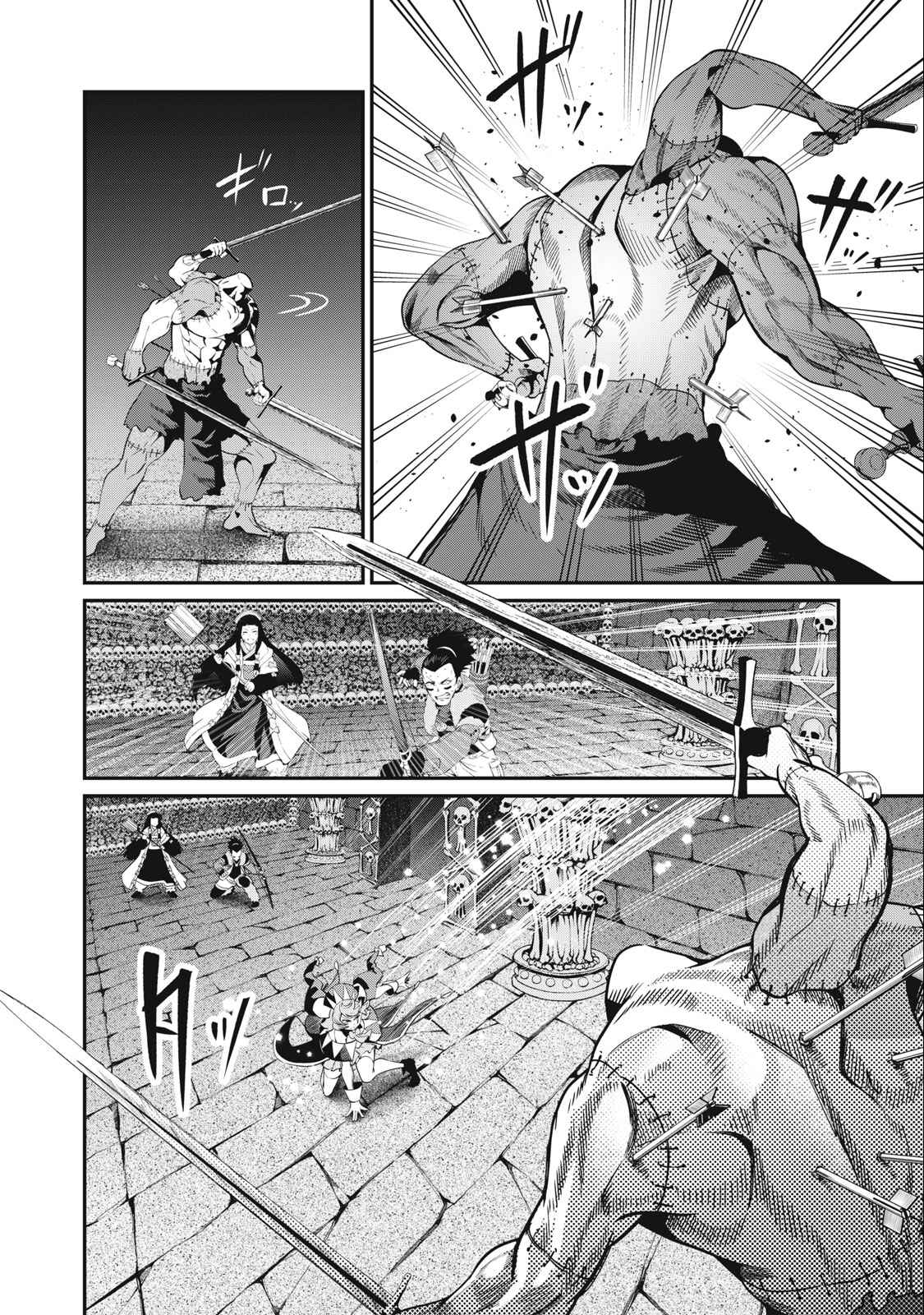 The Exiled Reincarnated Heavy Knight Is Unrivaled In Game Knowledge chapter 57 page 2