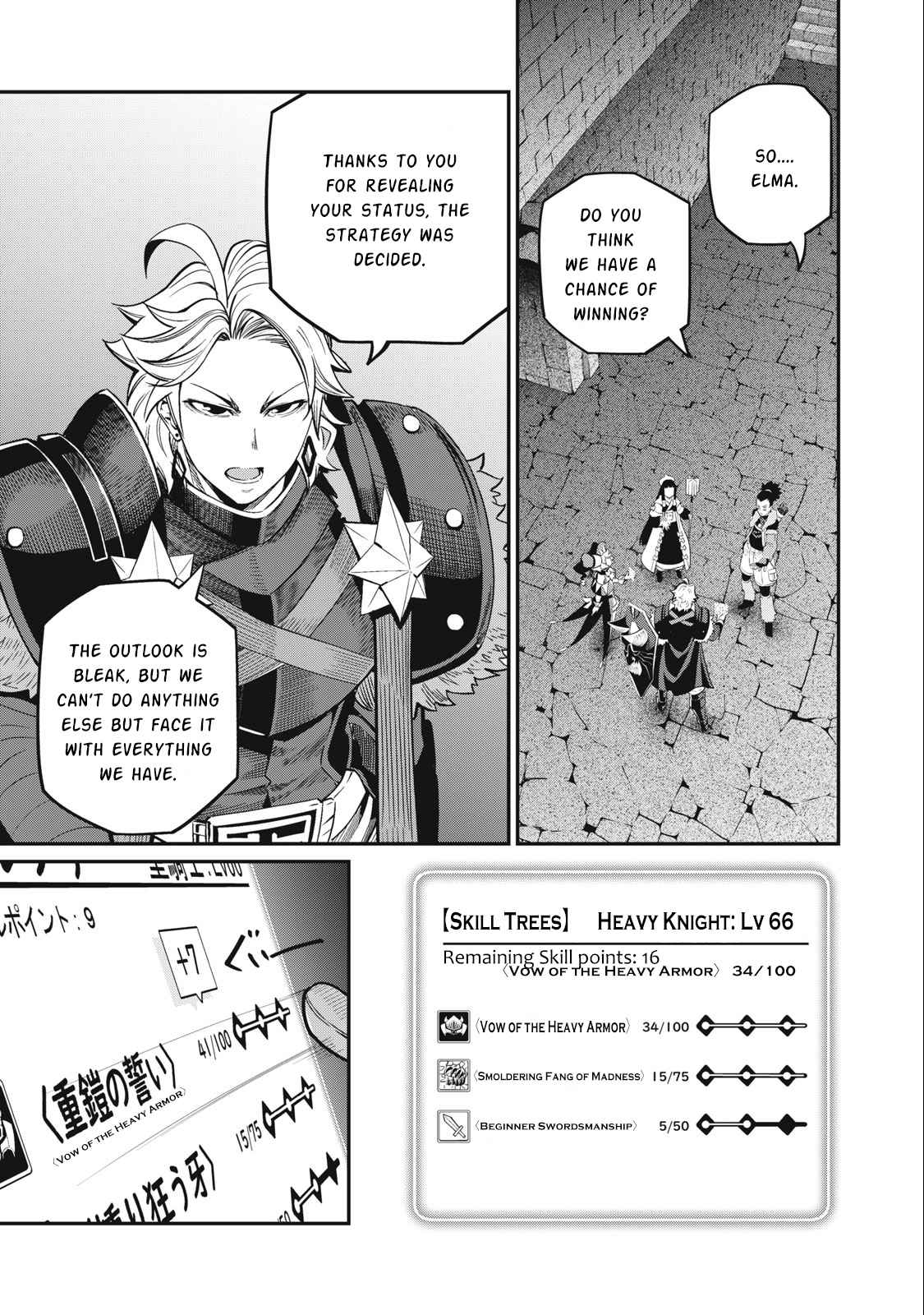 The Exiled Reincarnated Heavy Knight Is Unrivaled In Game Knowledge chapter 60 page 3