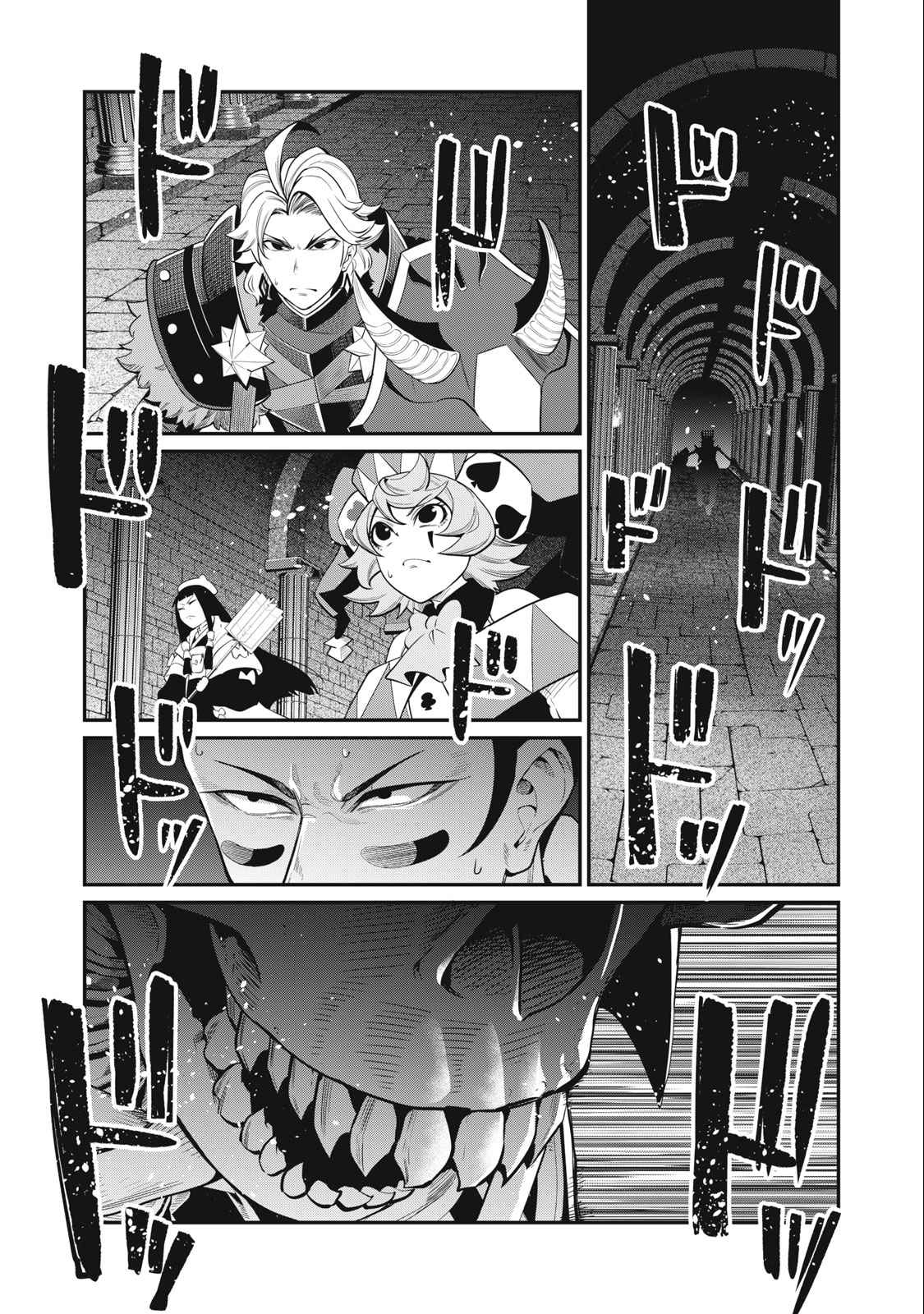 The Exiled Reincarnated Heavy Knight Is Unrivaled In Game Knowledge chapter 60 page 9