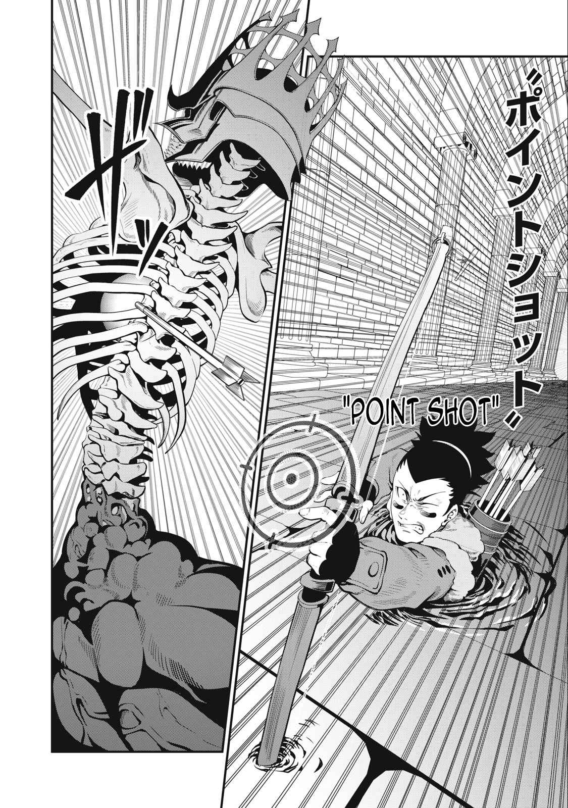 The Exiled Reincarnated Heavy Knight Is Unrivaled In Game Knowledge chapter 61 page 4