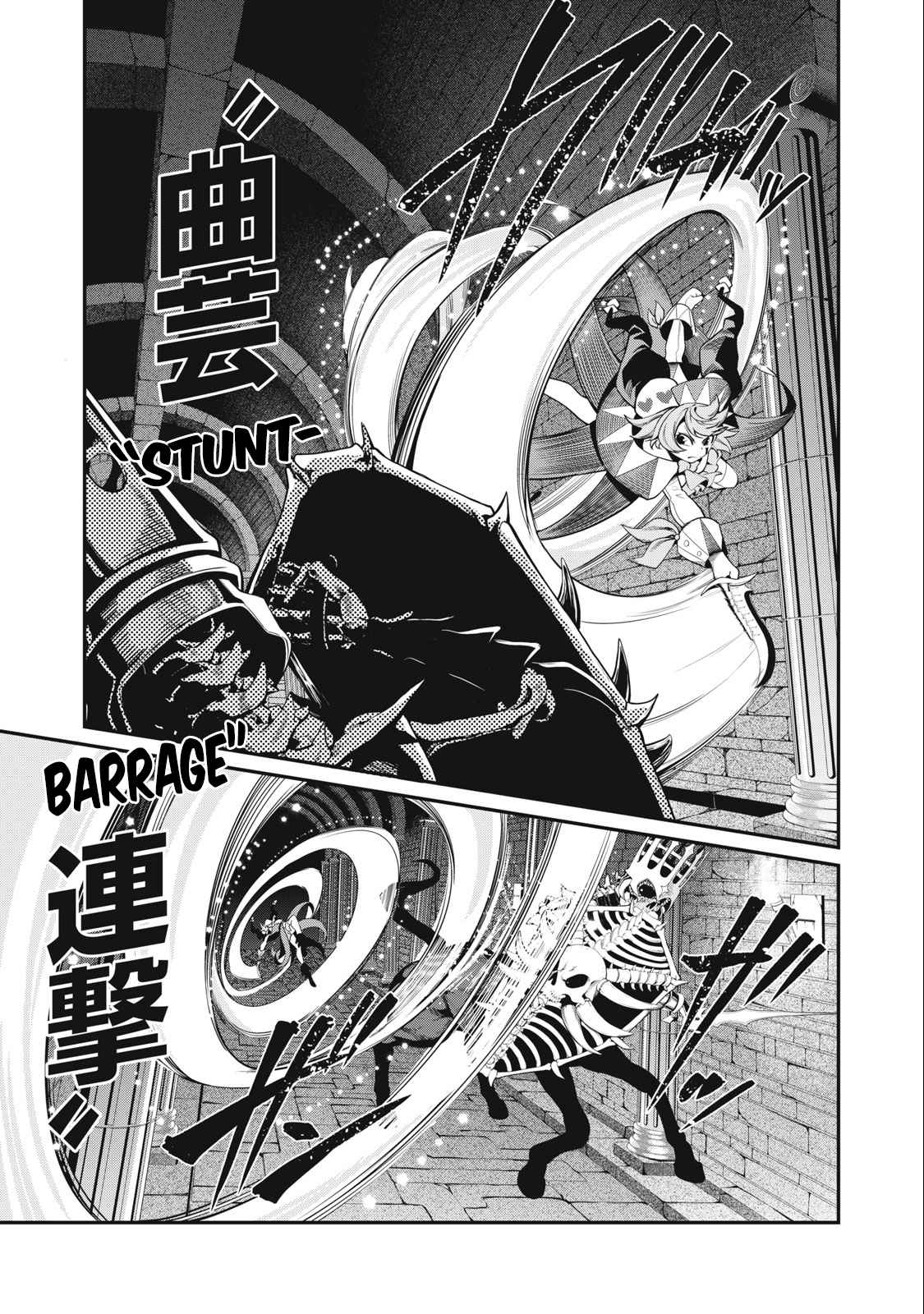 The Exiled Reincarnated Heavy Knight Is Unrivaled In Game Knowledge chapter 61 page 7