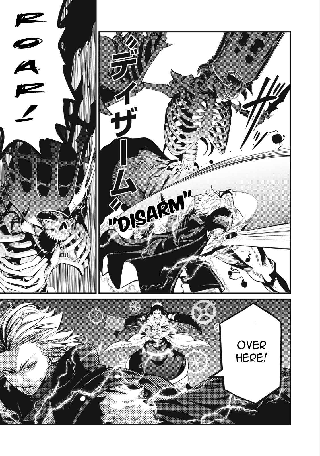 The Exiled Reincarnated Heavy Knight Is Unrivaled In Game Knowledge chapter 61 page 9