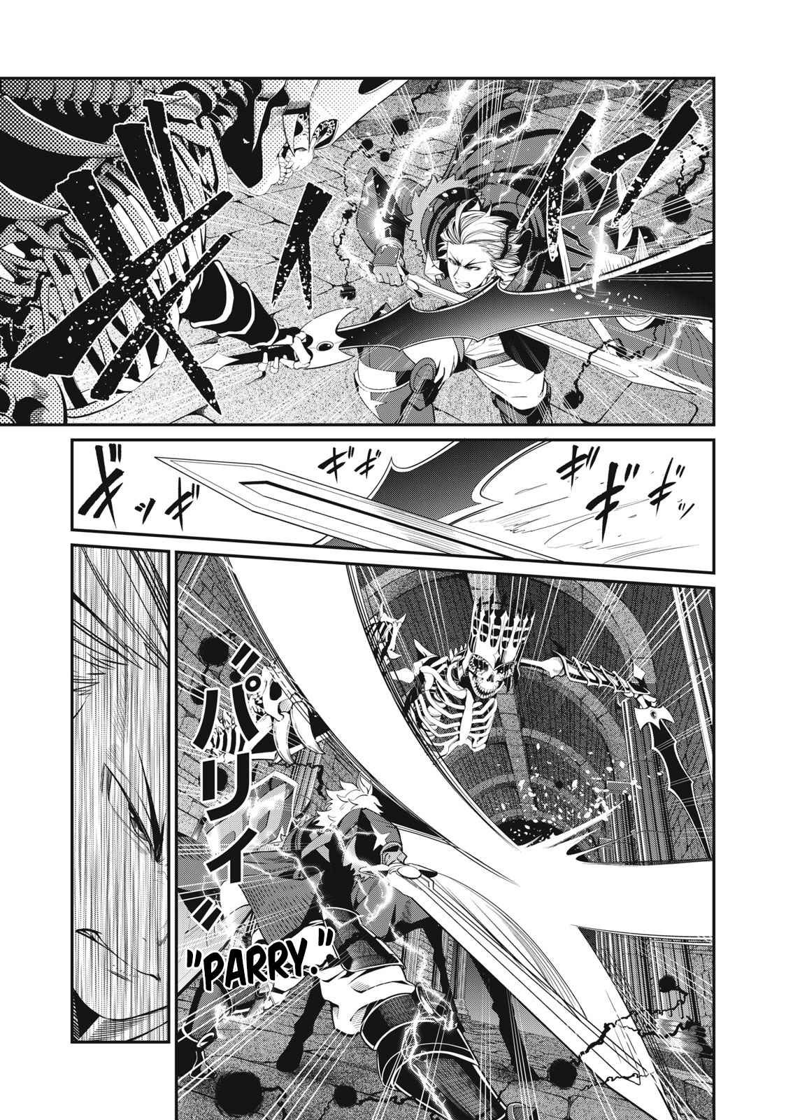 The Exiled Reincarnated Heavy Knight Is Unrivaled In Game Knowledge chapter 62 page 3