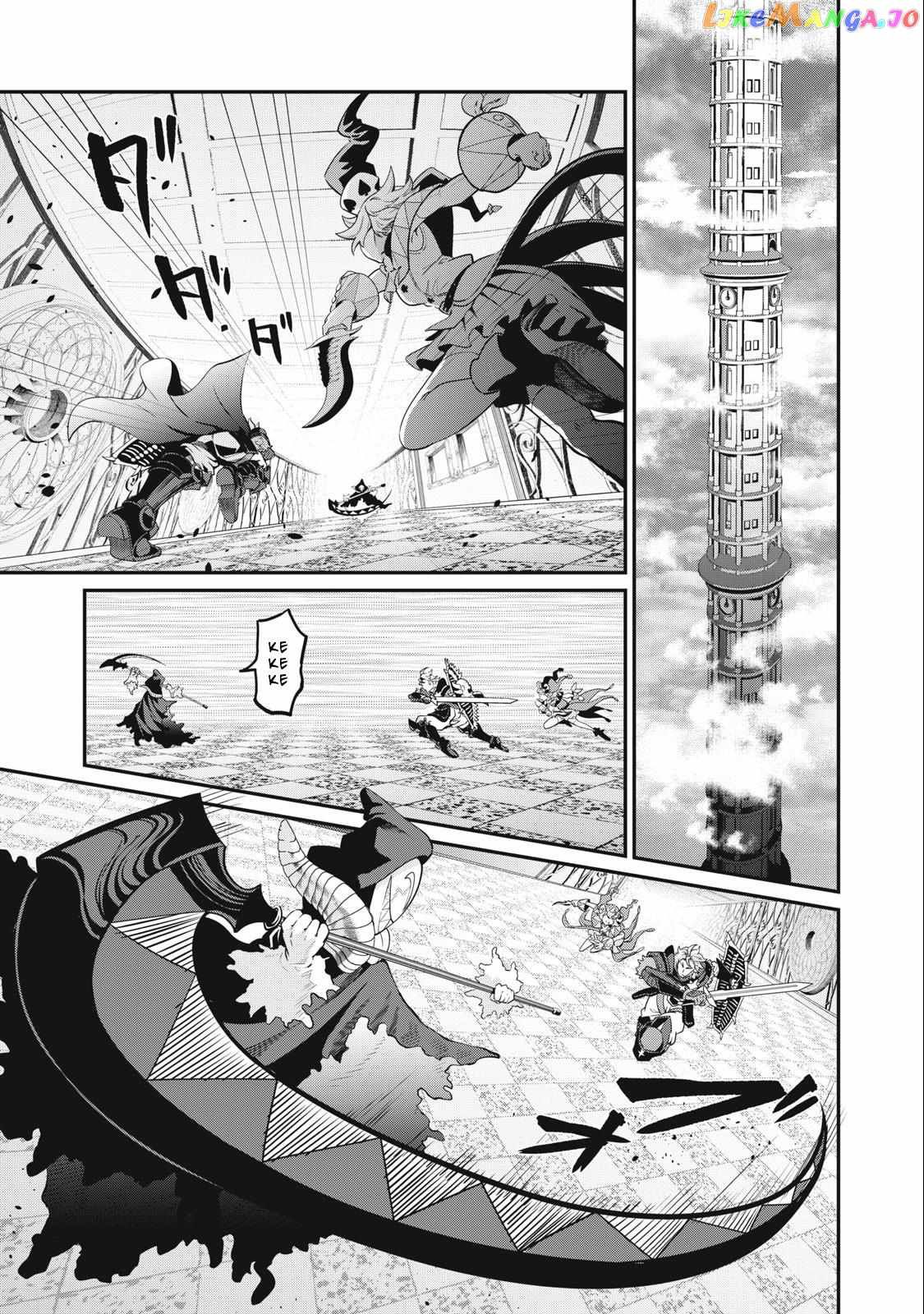 The Exiled Reincarnated Heavy Knight Is Unrivaled In Game Knowledge chapter 69 page 1