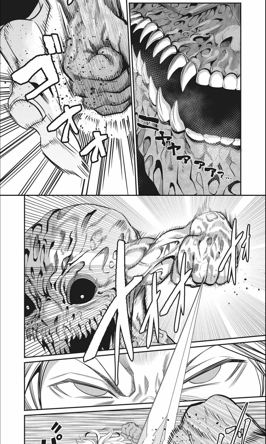 The Exiled Reincarnated Heavy Knight Is Unrivaled In Game Knowledge chapter 7 page 10