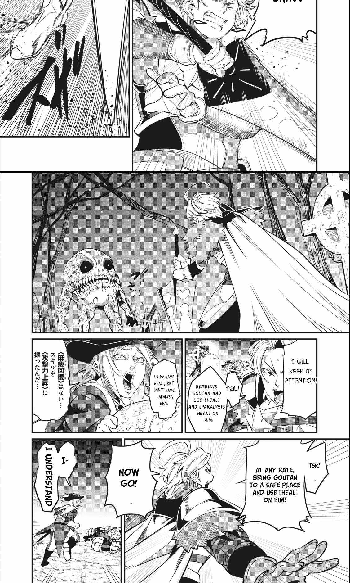 The Exiled Reincarnated Heavy Knight Is Unrivaled In Game Knowledge chapter 7 page 5