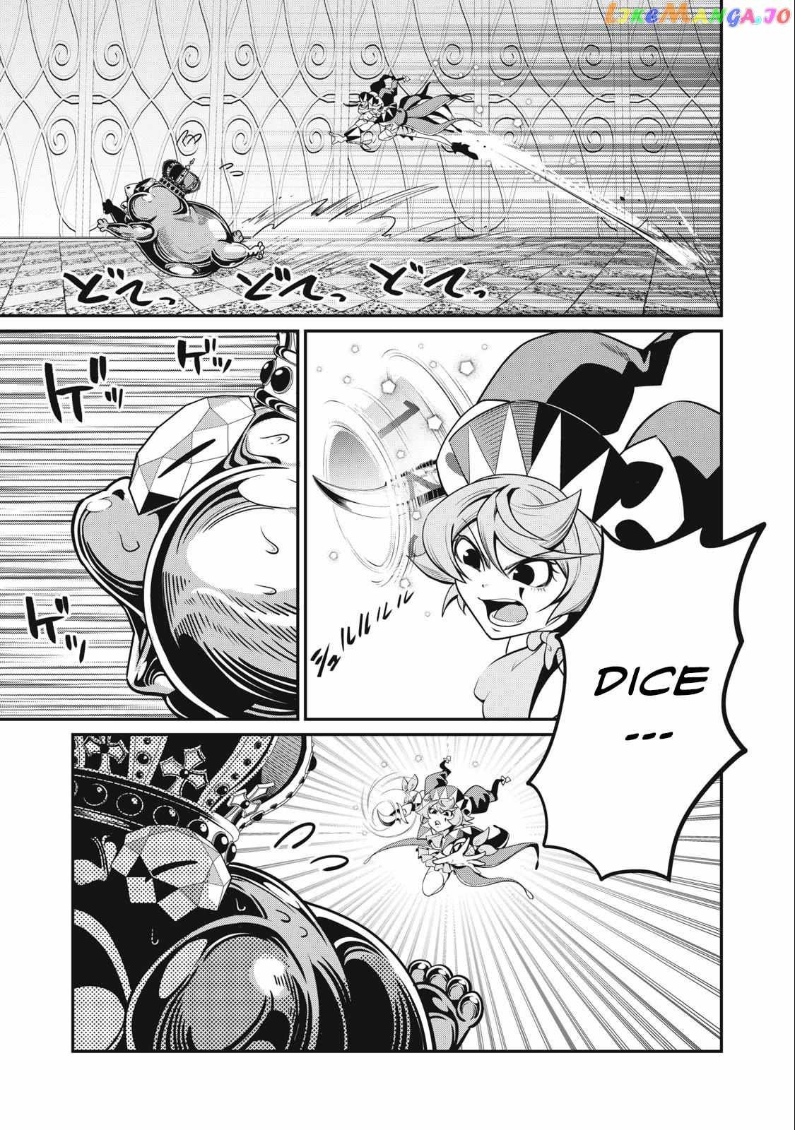 The Exiled Reincarnated Heavy Knight Is Unrivaled In Game Knowledge chapter 70 page 3