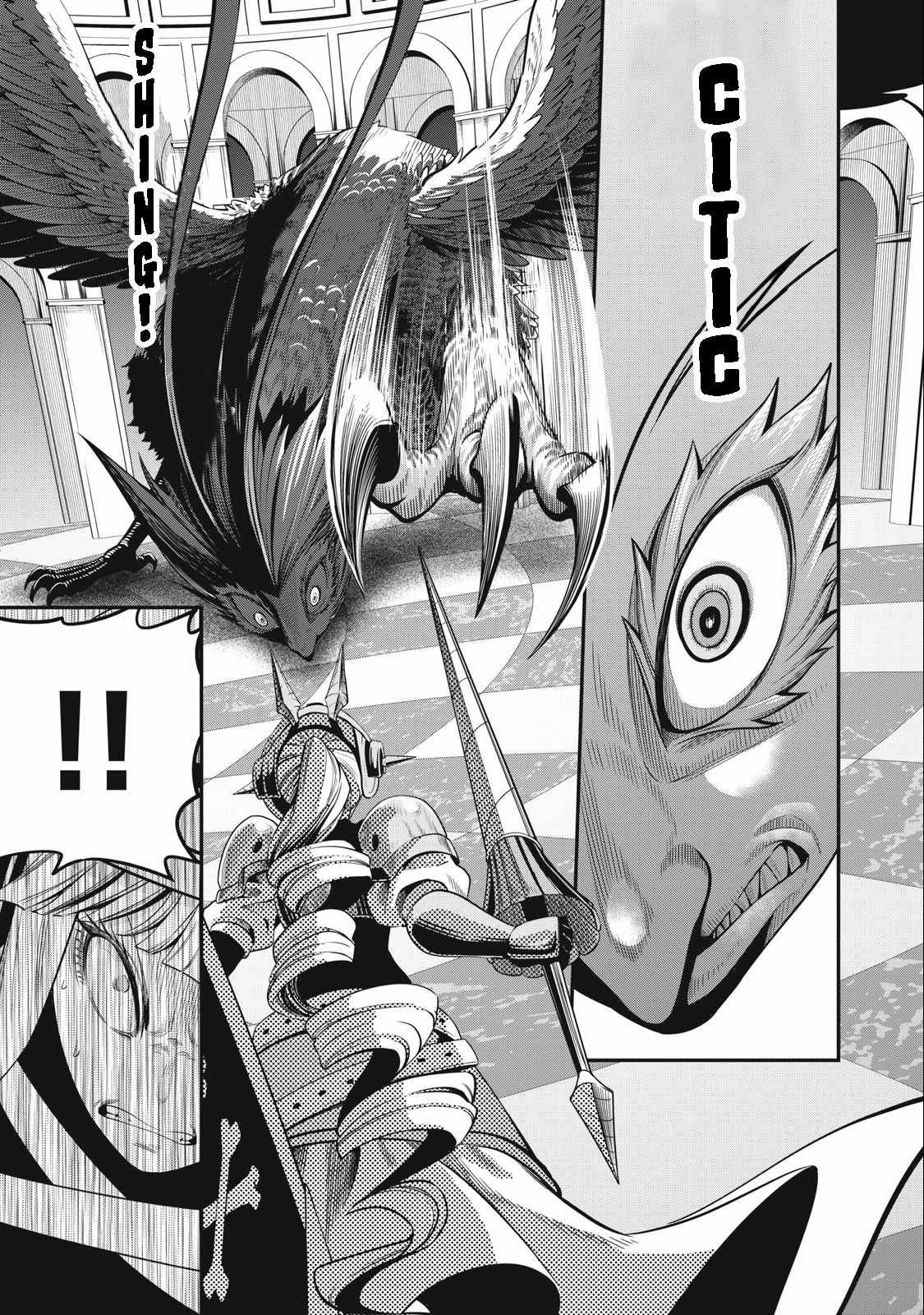 The Exiled Reincarnated Heavy Knight Is Unrivaled In Game Knowledge chapter 75 page 9