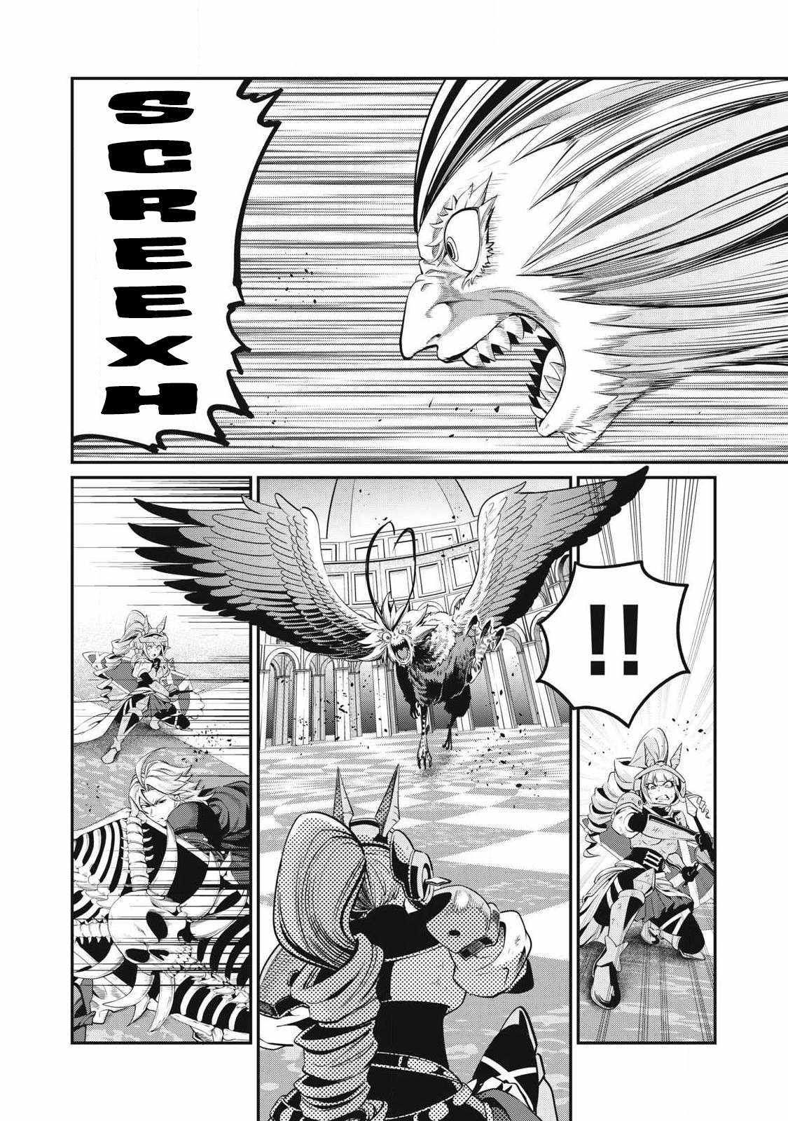 The Exiled Reincarnated Heavy Knight Is Unrivaled In Game Knowledge chapter 76 page 2