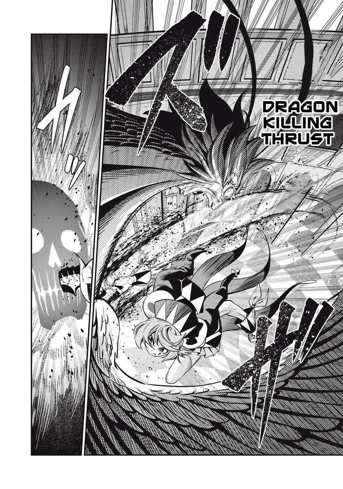 The Exiled Reincarnated Heavy Knight Is Unrivaled In Game Knowledge chapter 79 page 10