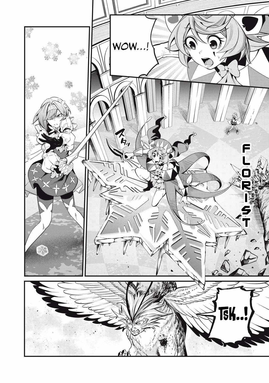 The Exiled Reincarnated Heavy Knight Is Unrivaled In Game Knowledge chapter 79 page 4