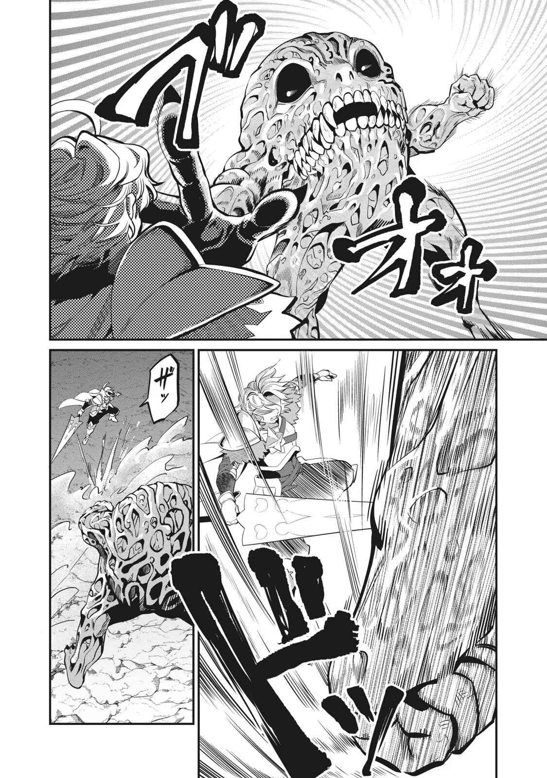 The Exiled Reincarnated Heavy Knight Is Unrivaled In Game Knowledge chapter 8 page 2