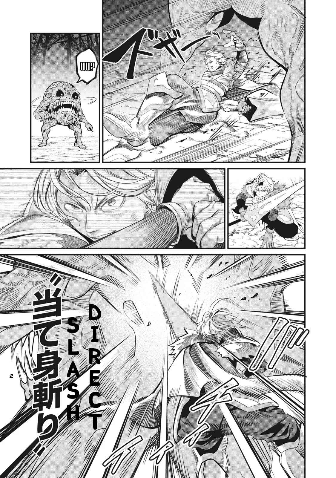 The Exiled Reincarnated Heavy Knight Is Unrivaled In Game Knowledge chapter 8 page 5