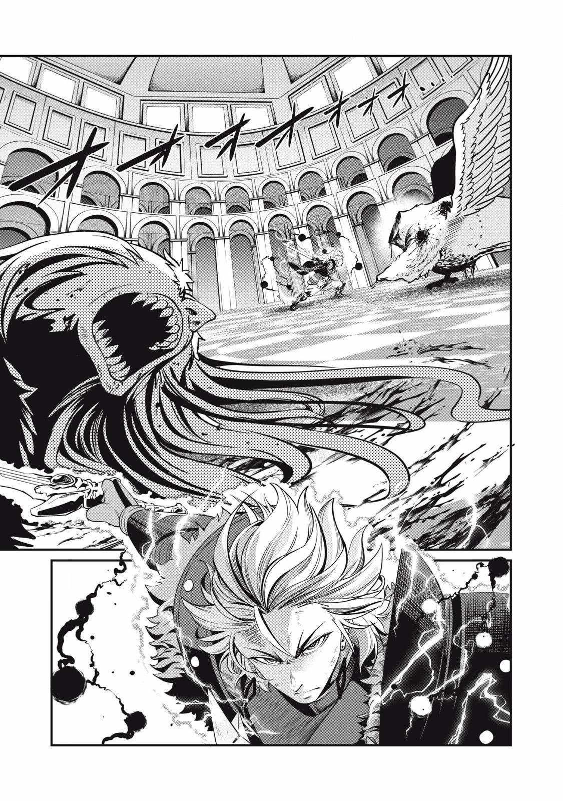 The Exiled Reincarnated Heavy Knight Is Unrivaled In Game Knowledge chapter 80 page 1