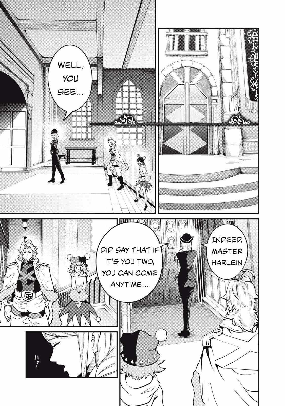 The Exiled Reincarnated Heavy Knight Is Unrivaled In Game Knowledge chapter 87 page 1