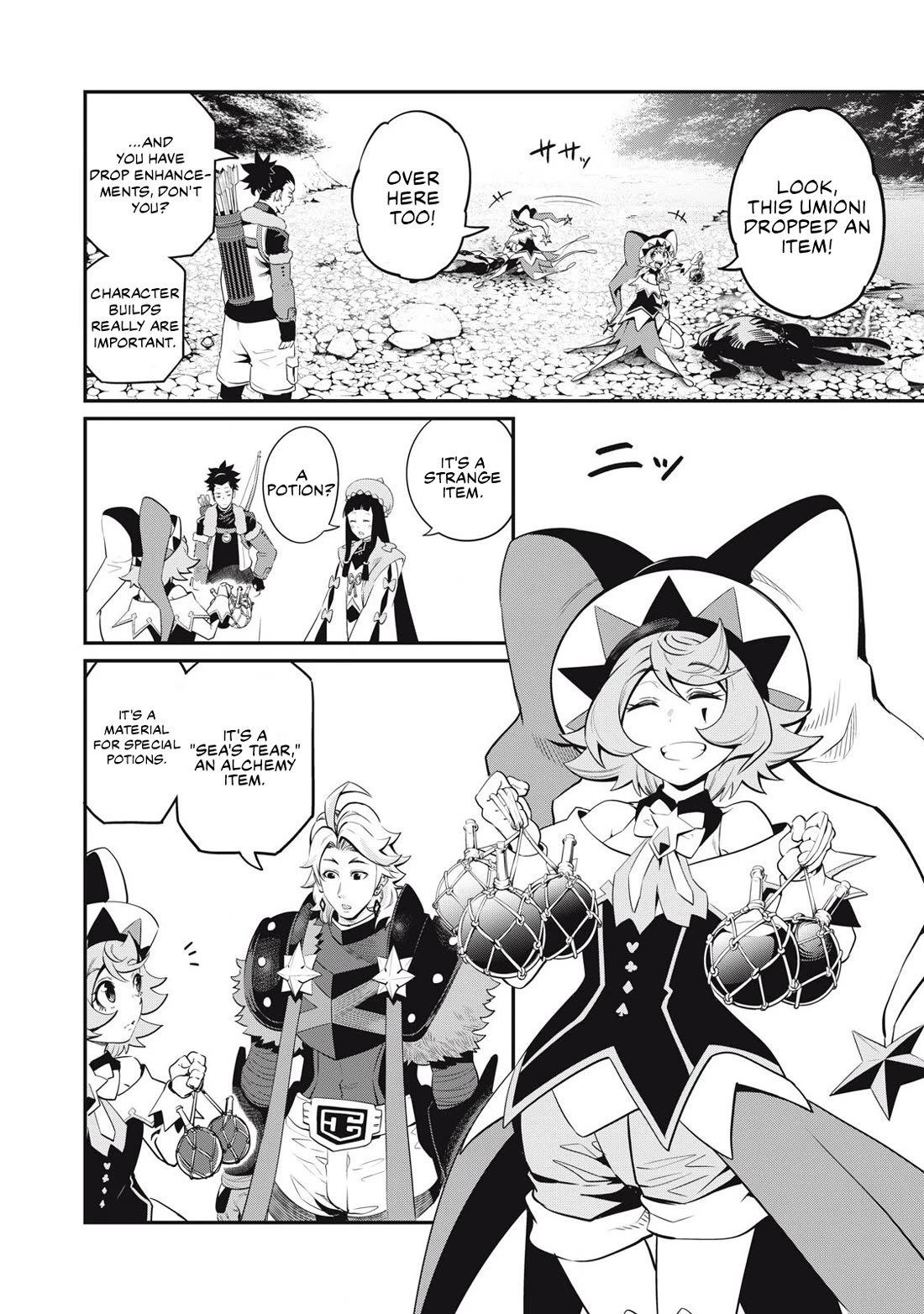 The Exiled Reincarnated Heavy Knight Is Unrivaled In Game Knowledge chapter 92 page 3