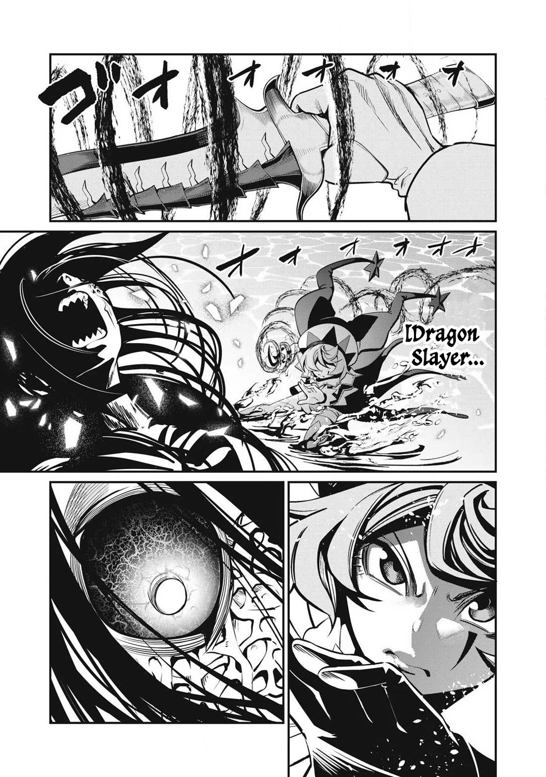 The Exiled Reincarnated Heavy Knight Is Unrivaled In Game Knowledge chapter 95 page 6