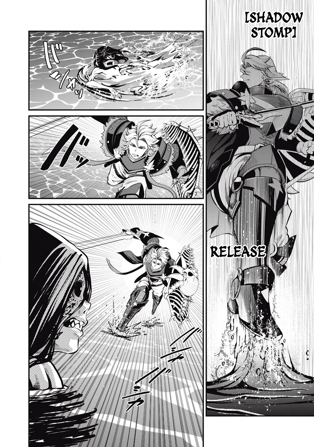 The Exiled Reincarnated Heavy Knight Is Unrivaled In Game Knowledge chapter 96 page 3