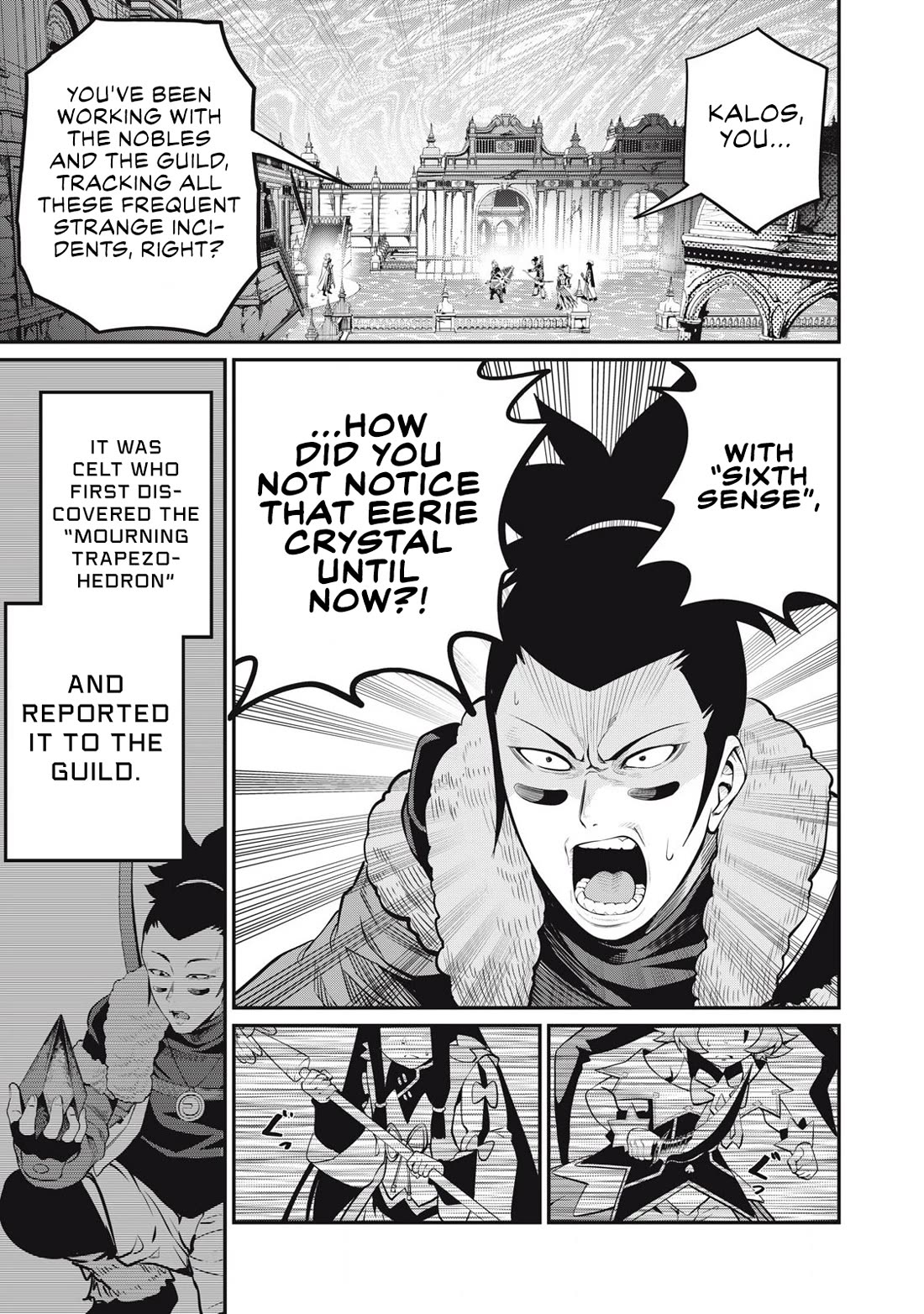 The Exiled Reincarnated Heavy Knight Is Unrivaled In Game Knowledge chapter 98 page 11