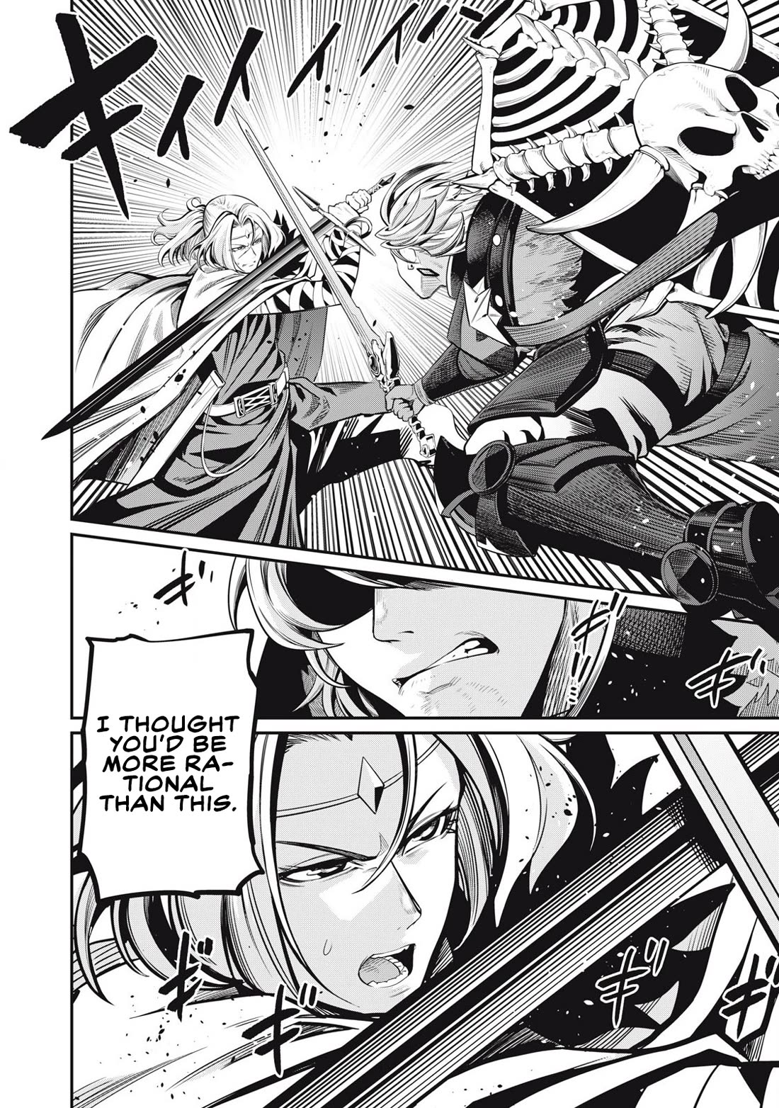 The Exiled Reincarnated Heavy Knight Is Unrivaled In Game Knowledge chapter 98 page 14