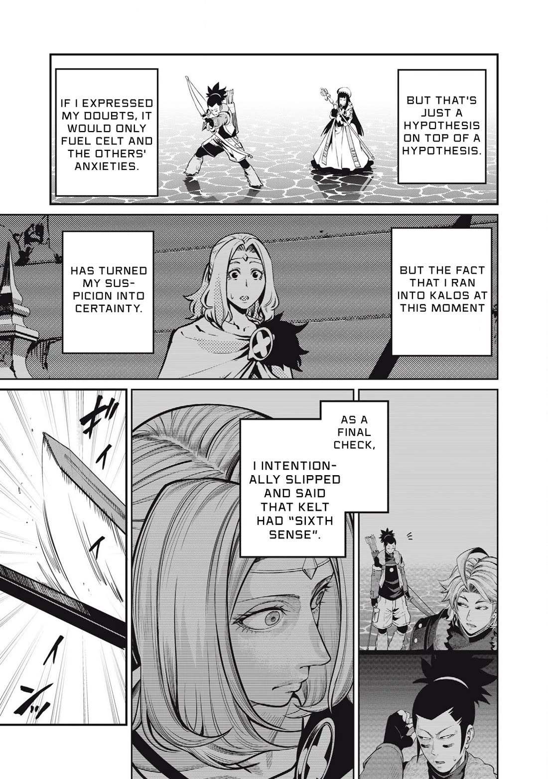 The Exiled Reincarnated Heavy Knight Is Unrivaled In Game Knowledge chapter 99 page 6