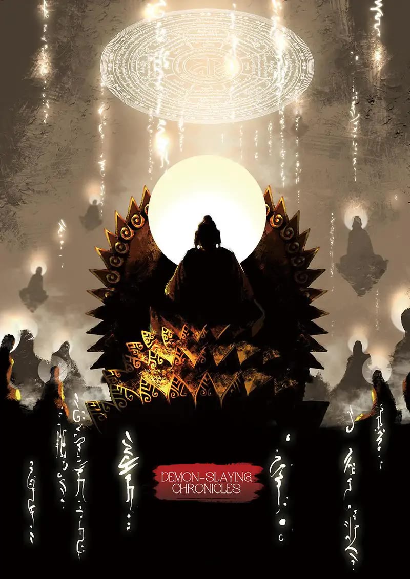 The Exorcism Record chapter 20 page 1