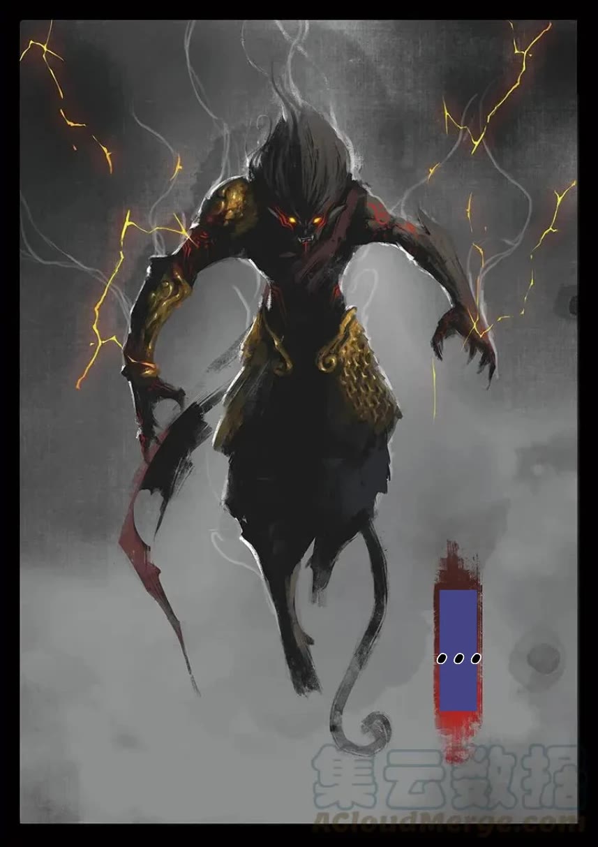 The Exorcism Record chapter 27 page 1