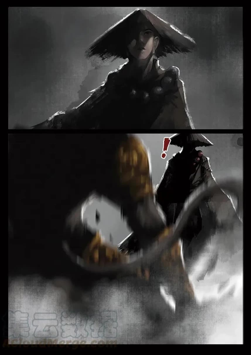 The Exorcism Record chapter 27 page 11