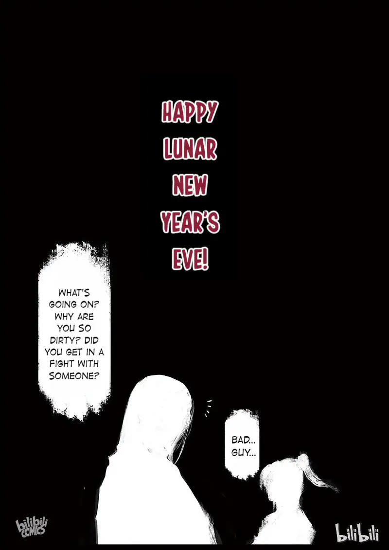 The Exorcism Record chapter 29 page 6