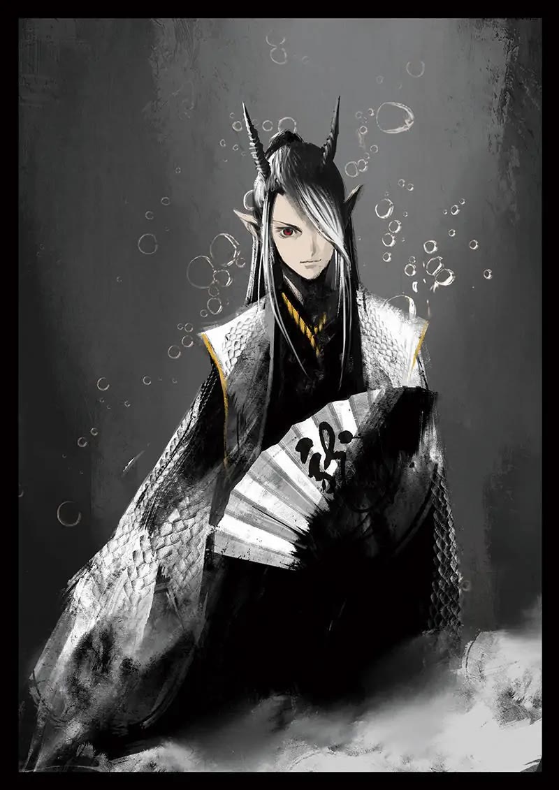 The Exorcism Record chapter 43 page 7