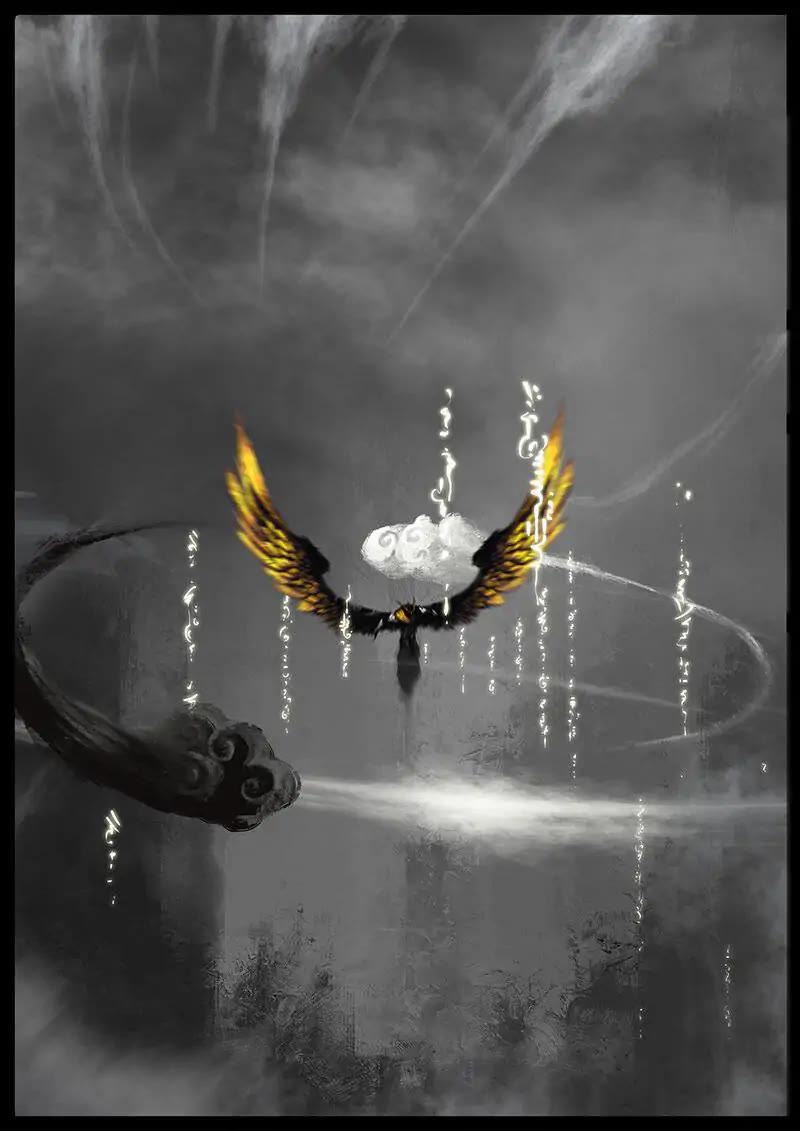 The Exorcism Record chapter 49 page 12