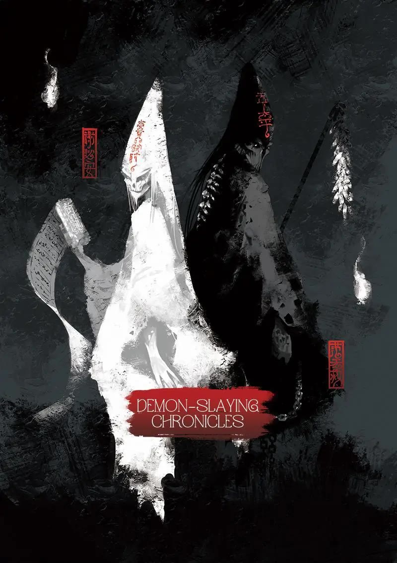 The Exorcism Record chapter 5 page 1