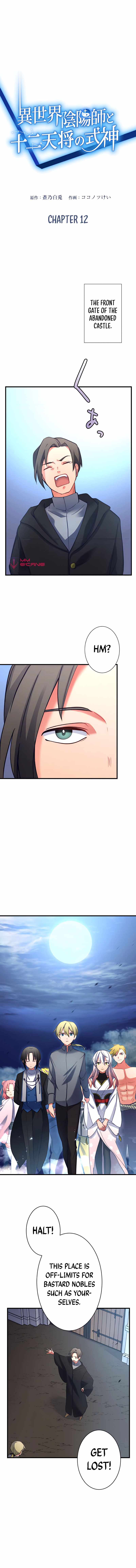 The Exorcist and the Shikigami of the Twelve Heavenly Generals in Another World chapter 12 page 3