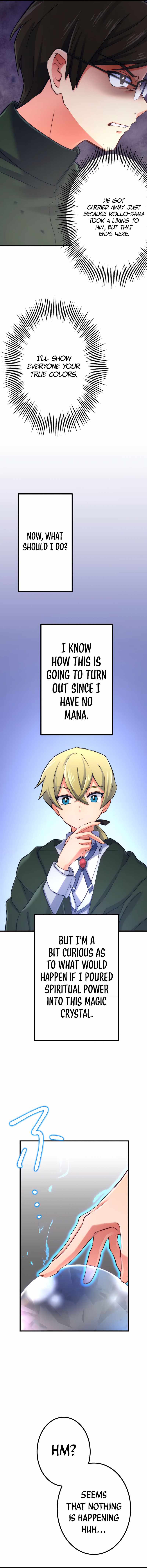 The Exorcist and the Shikigami of the Twelve Heavenly Generals in Another World chapter 18 page 13