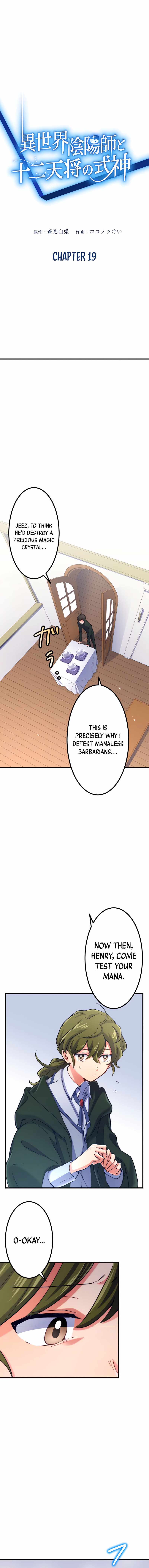 The Exorcist and the Shikigami of the Twelve Heavenly Generals in Another World chapter 19 page 3