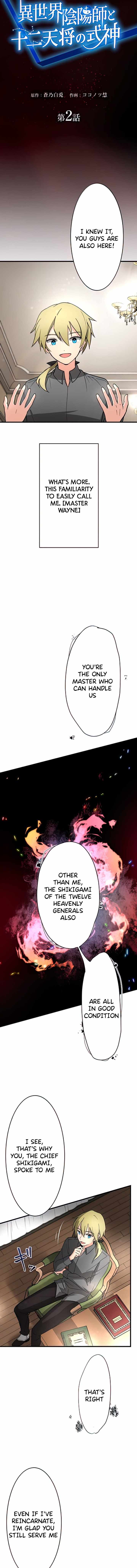 The Exorcist and the Shikigami of the Twelve Heavenly Generals in Another World chapter 2 page 4