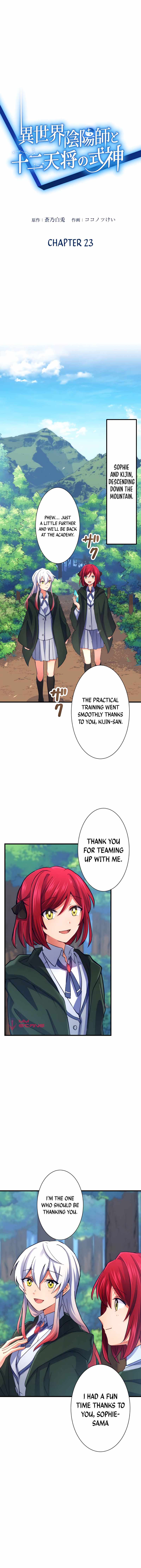 The Exorcist and the Shikigami of the Twelve Heavenly Generals in Another World chapter 23 page 3