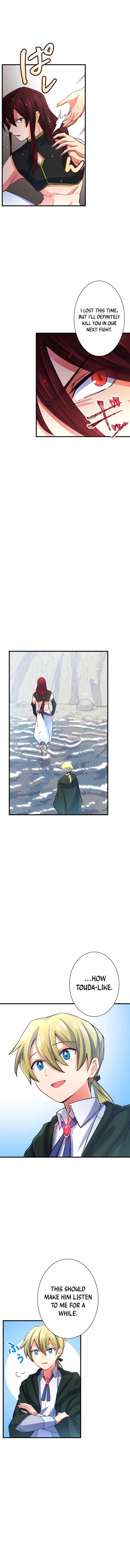 The Exorcist and the Shikigami of the Twelve Heavenly Generals in Another World chapter 24 page 15