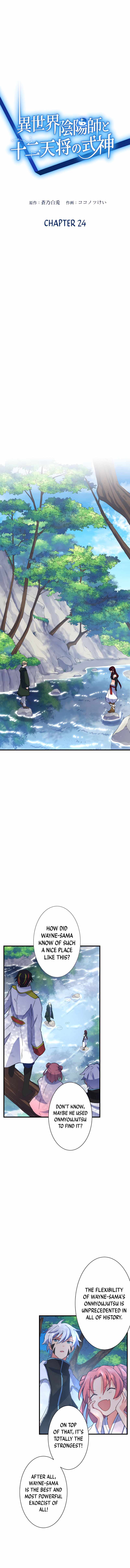 The Exorcist and the Shikigami of the Twelve Heavenly Generals in Another World chapter 24 page 3