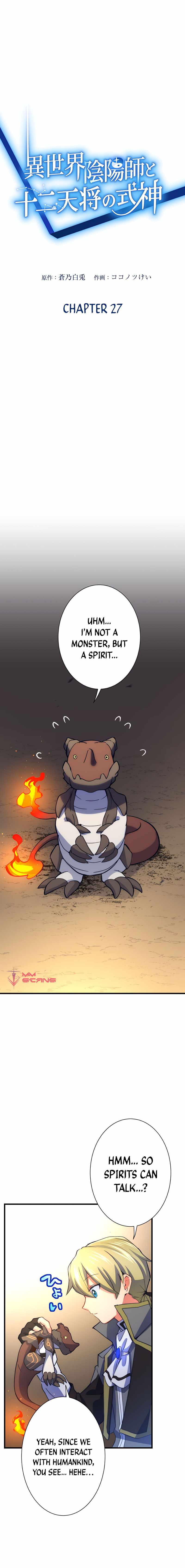 The Exorcist and the Shikigami of the Twelve Heavenly Generals in Another World chapter 27 page 3