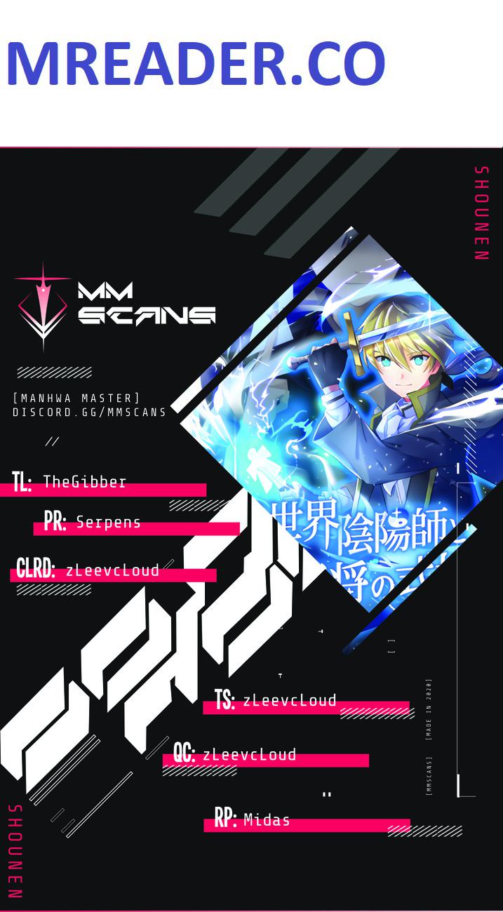 The Exorcist and the Shikigami of the Twelve Heavenly Generals in Another World chapter 28 page 1