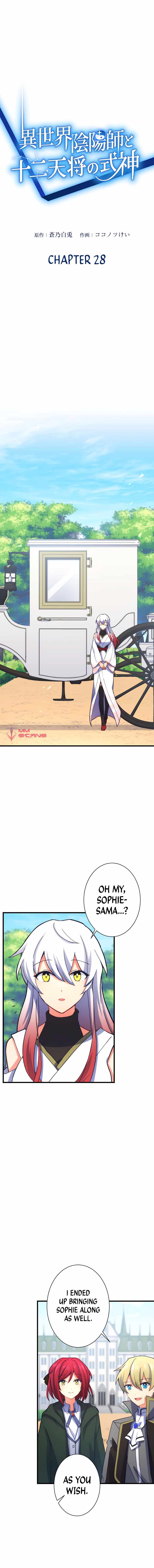 The Exorcist and the Shikigami of the Twelve Heavenly Generals in Another World chapter 28 page 3