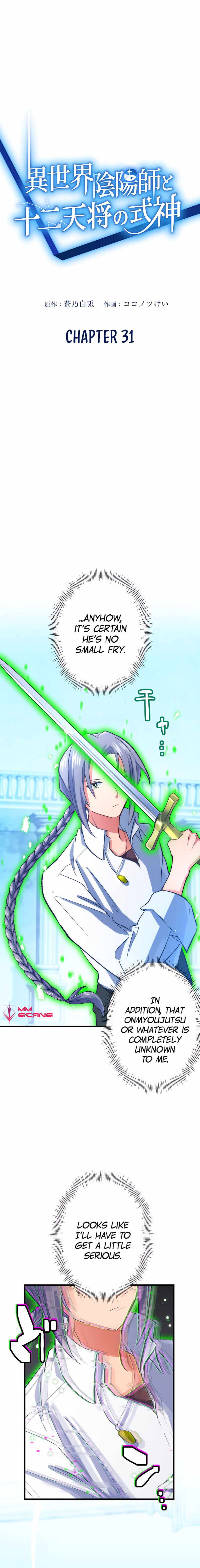 The Exorcist and the Shikigami of the Twelve Heavenly Generals in Another World chapter 31 page 2