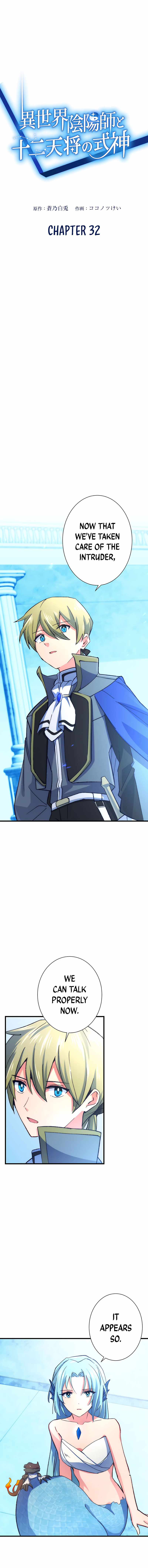 The Exorcist and the Shikigami of the Twelve Heavenly Generals in Another World chapter 32 page 2