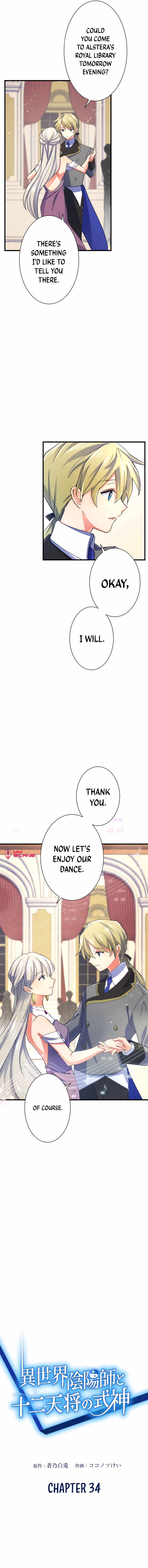 The Exorcist and the Shikigami of the Twelve Heavenly Generals in Another World chapter 34 page 3