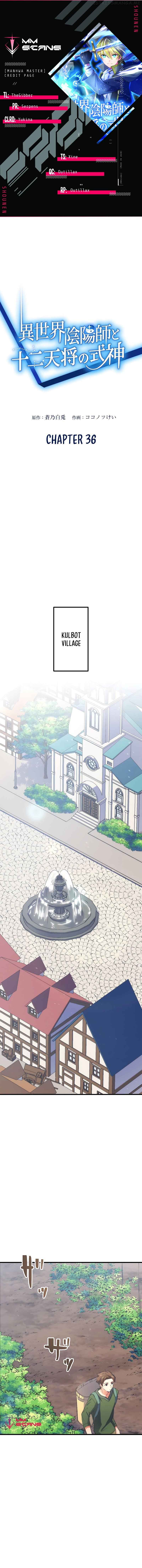 The Exorcist and the Shikigami of the Twelve Heavenly Generals in Another World chapter 36 page 2