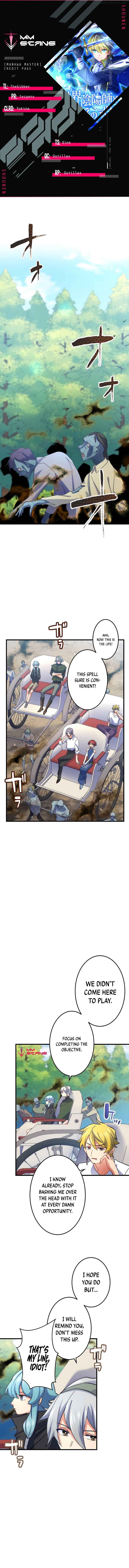 The Exorcist and the Shikigami of the Twelve Heavenly Generals in Another World chapter 37 page 2