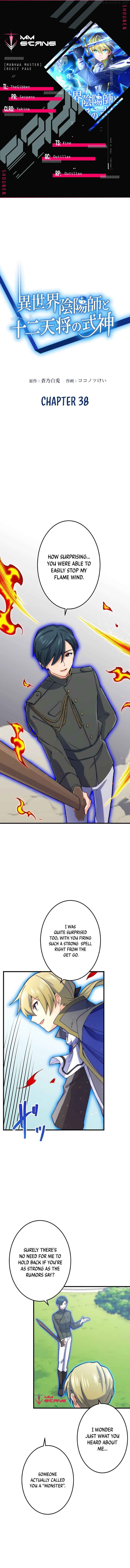 The Exorcist and the Shikigami of the Twelve Heavenly Generals in Another World chapter 38 page 2