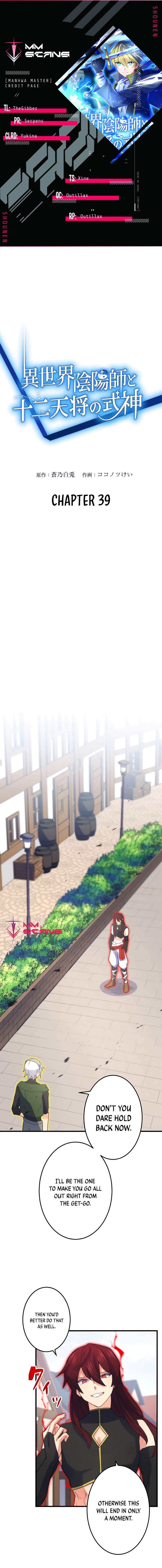 The Exorcist and the Shikigami of the Twelve Heavenly Generals in Another World chapter 39 page 1